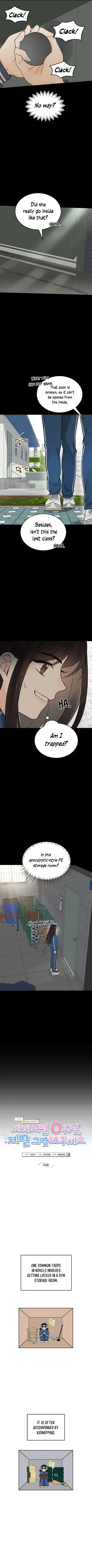 World Rank No. 0, Please Stop! chapter 16 page 3