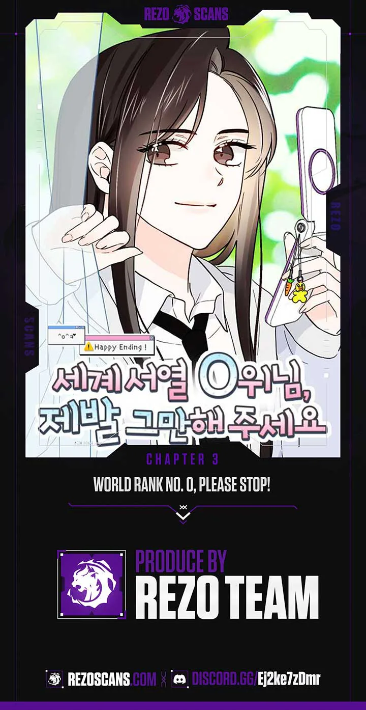 World Rank No. 0, Please Stop! chapter 3 page 1