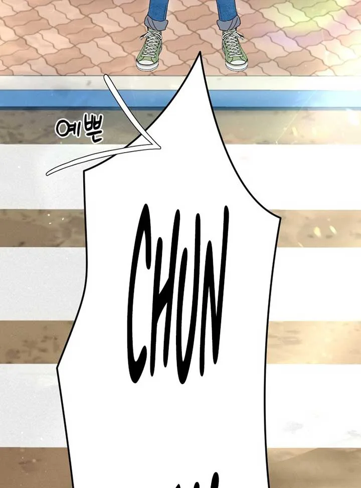 World Rank No. 0, Please Stop! chapter 3 page 91