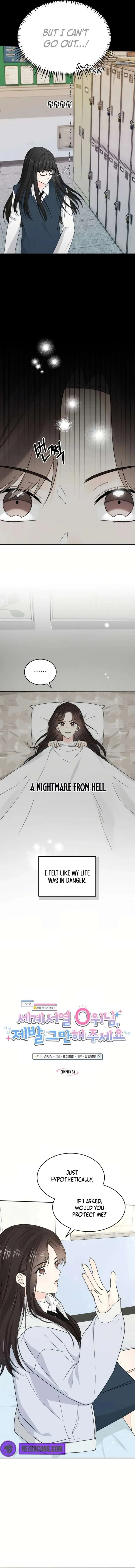 World Rank No. 0, Please Stop! chapter 34 page 7