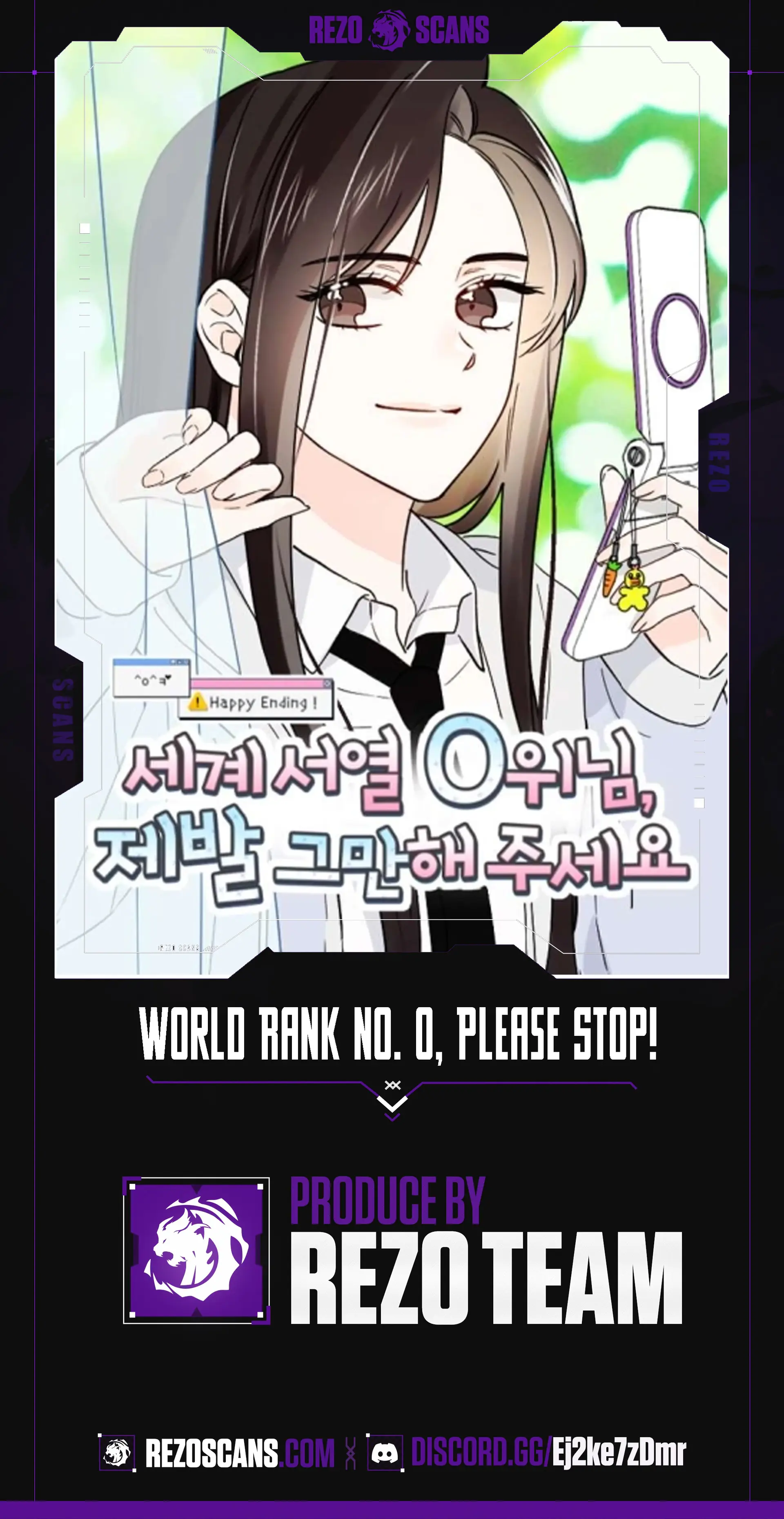 World Rank No. 0, Please Stop! chapter 4 page 1