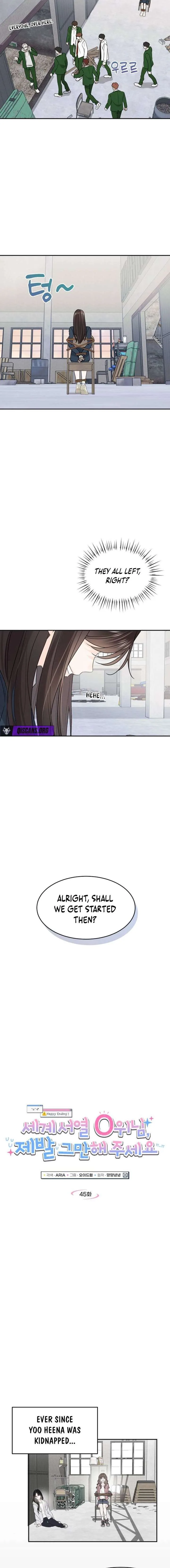 World Rank No. 0, Please Stop! chapter 45 page 2