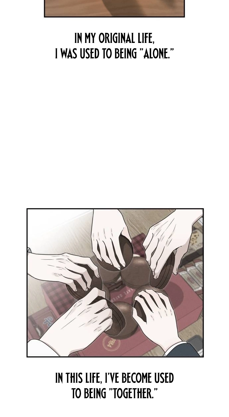World Rank No. 0, Please Stop! chapter 48 page 2