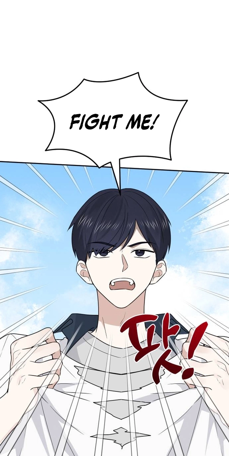 World Rank No. 0, Please Stop! chapter 49 page 27
