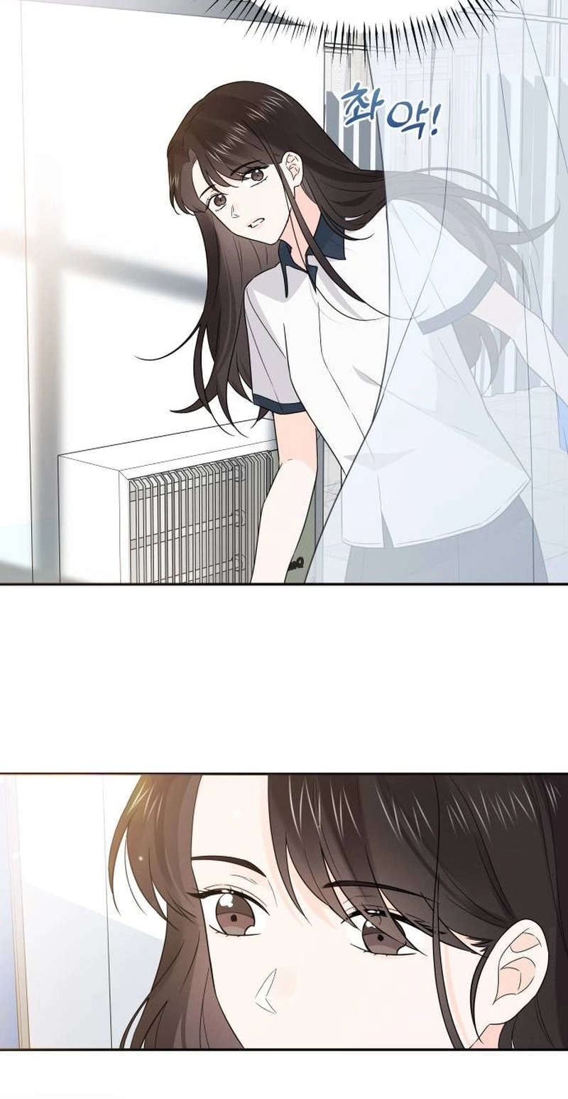 World Rank No. 0, Please Stop! chapter 49 page 43