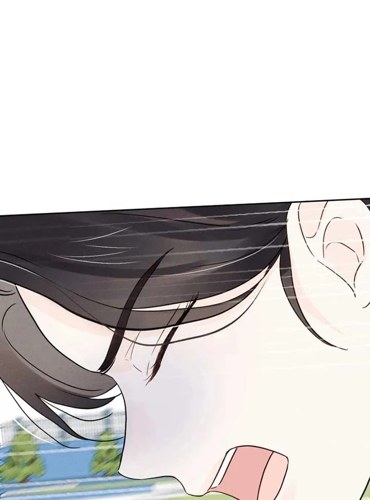 World Rank No. 0, Please Stop! chapter 6 page 83