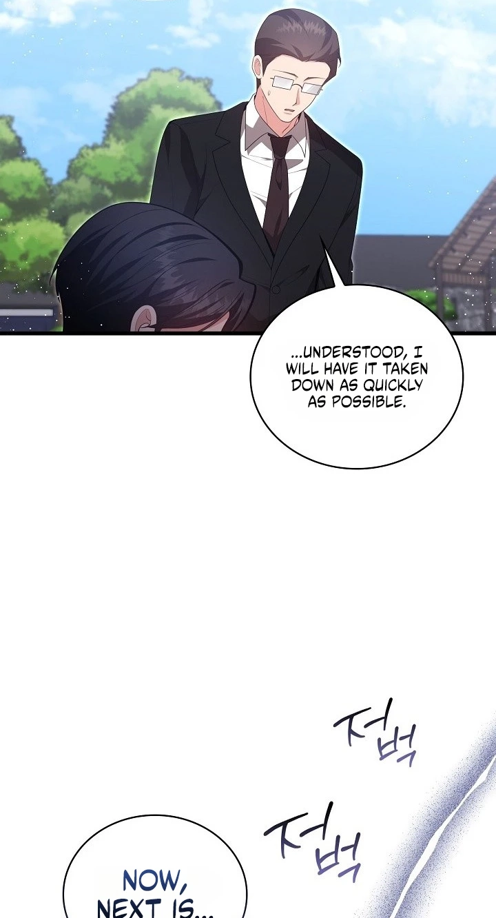 The Dignity of Desire chapter 39 page 12