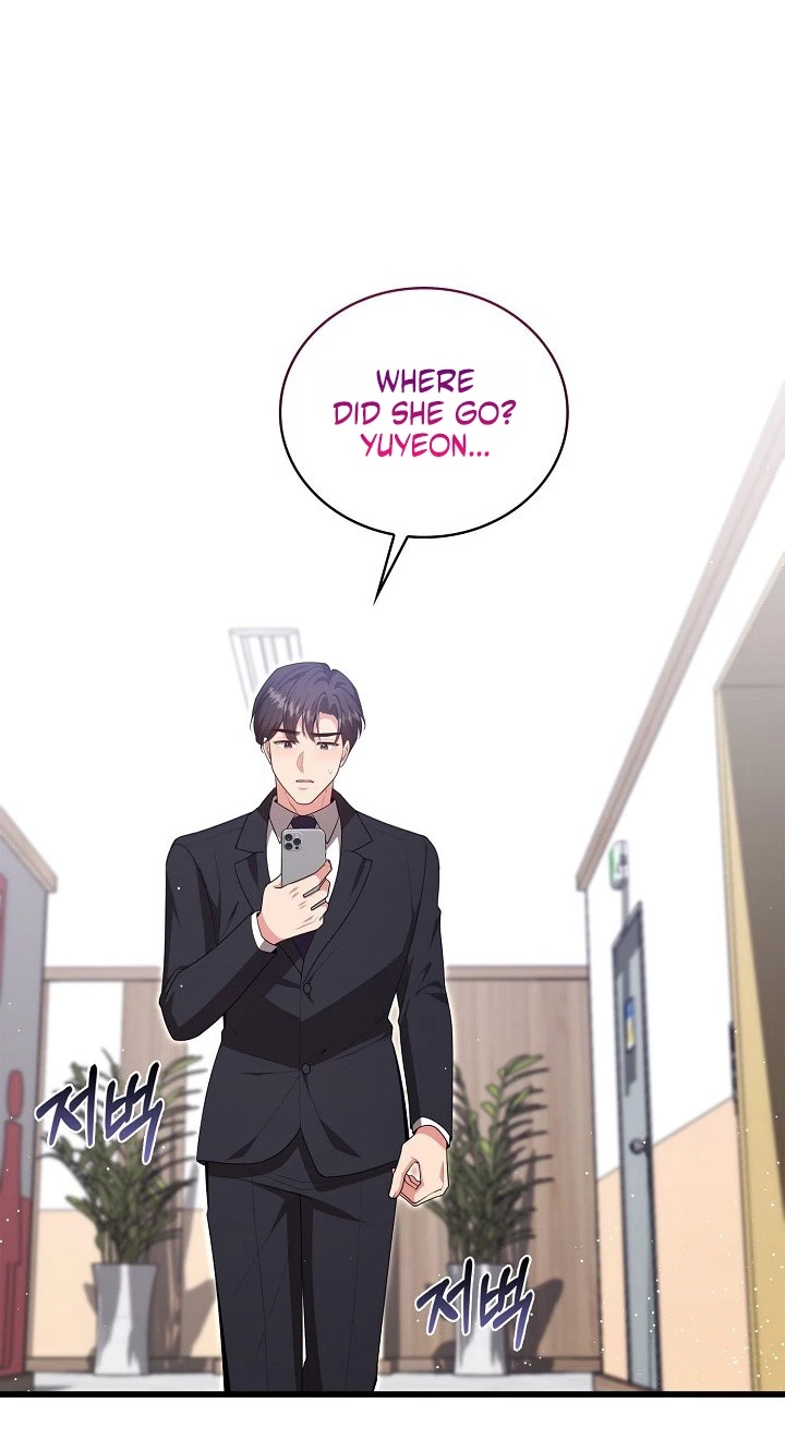 The Dignity of Desire chapter 42 page 45