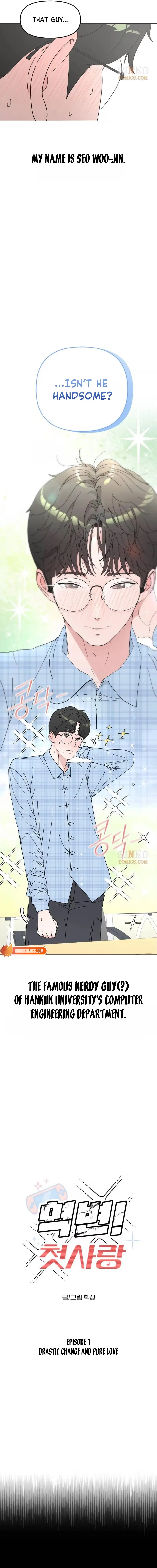 Glow‑Up! First Love chapter 1 page 7