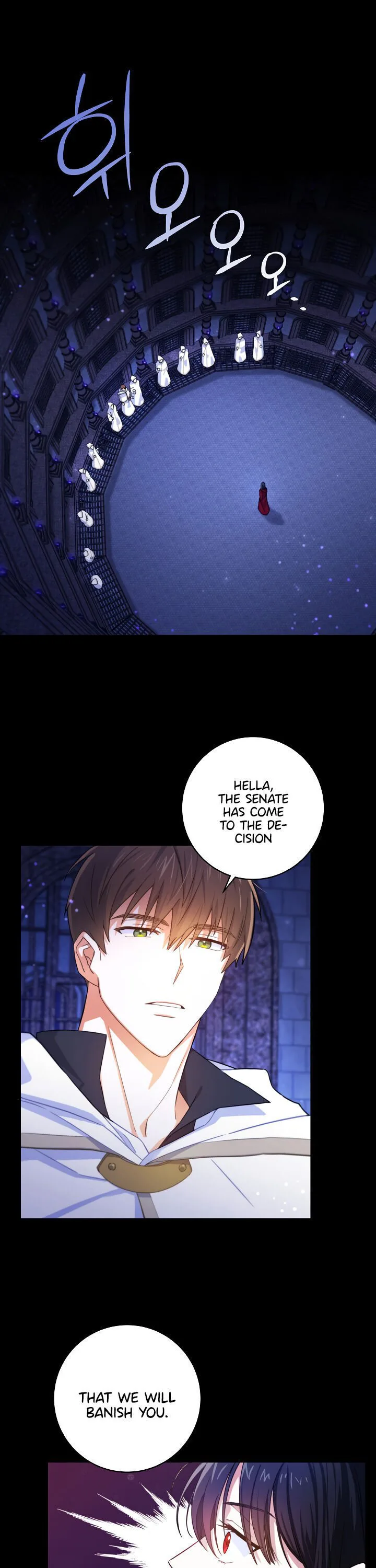 Give Me the Pacifier chapter 1 page 1