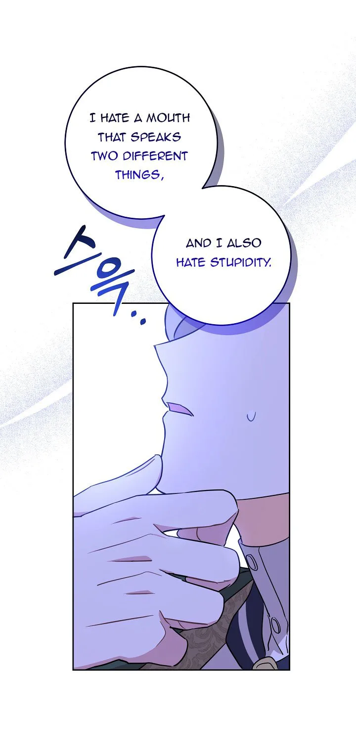 Give Me the Pacifier chapter 17 page 17