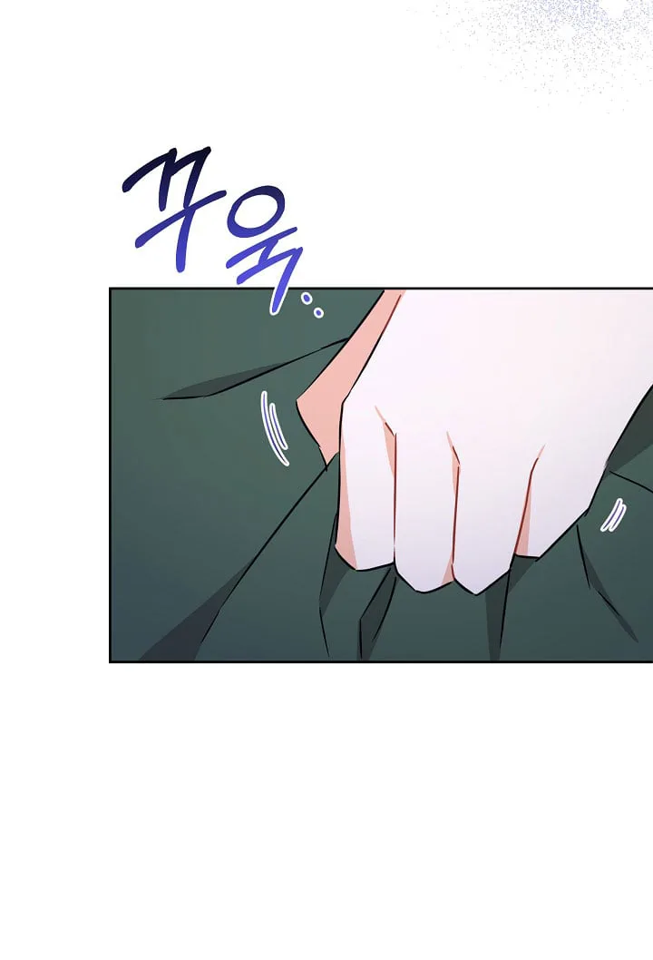 Give Me the Pacifier chapter 17 page 35
