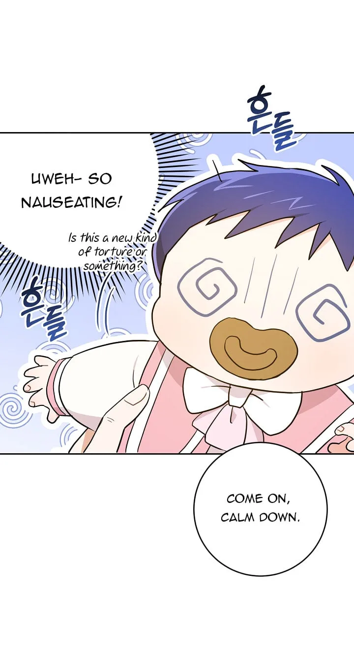 Give Me the Pacifier chapter 17 page 58