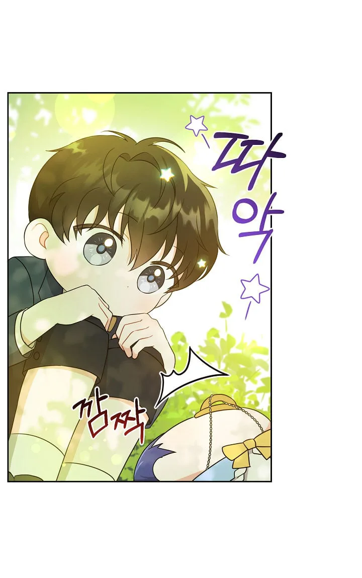 Give Me the Pacifier chapter 19 page 44