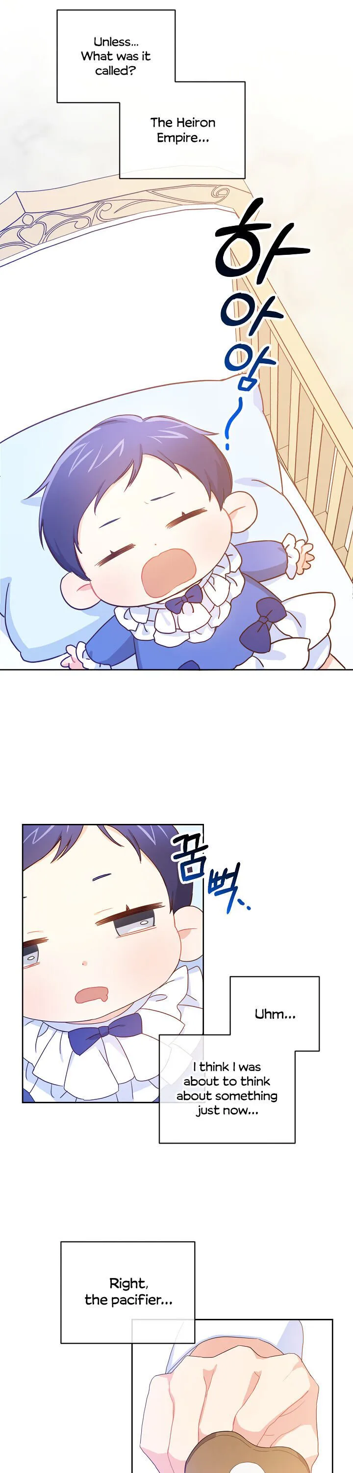 Give Me the Pacifier chapter 2 page 17