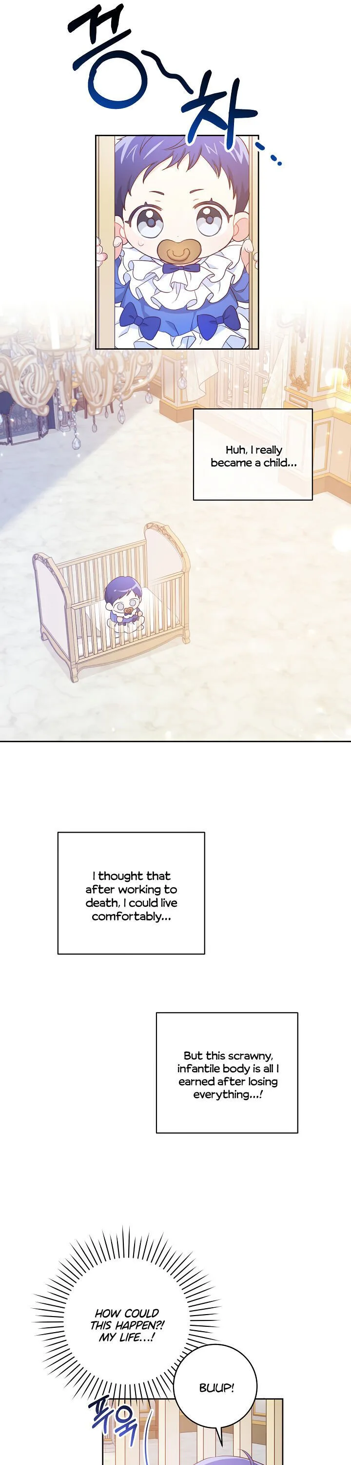 Give Me the Pacifier chapter 2 page 5