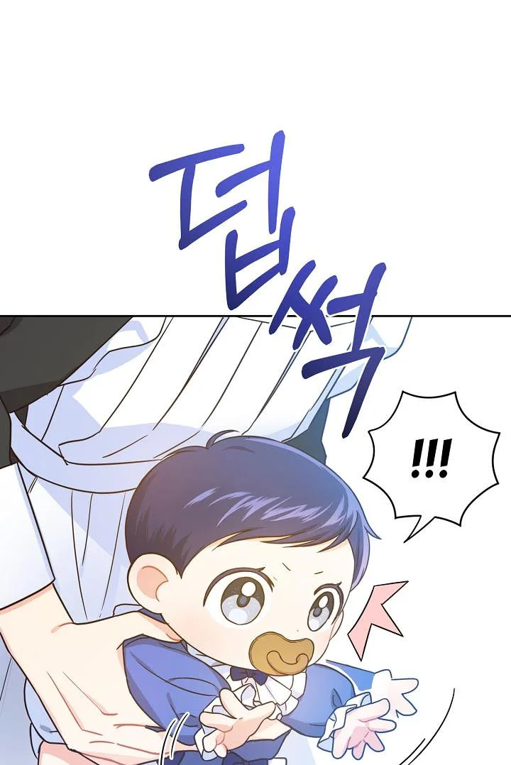 Give Me the Pacifier chapter 4 page 3