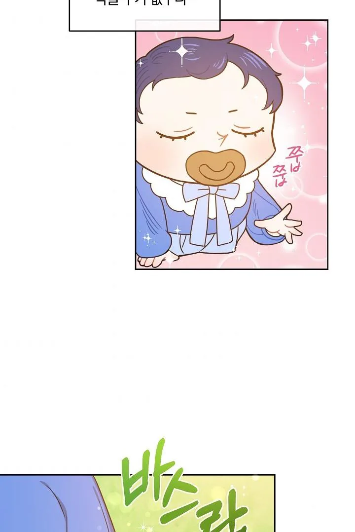 Give Me the Pacifier chapter 4 page 35