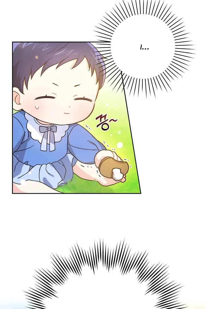 Give Me the Pacifier chapter 4 page 55