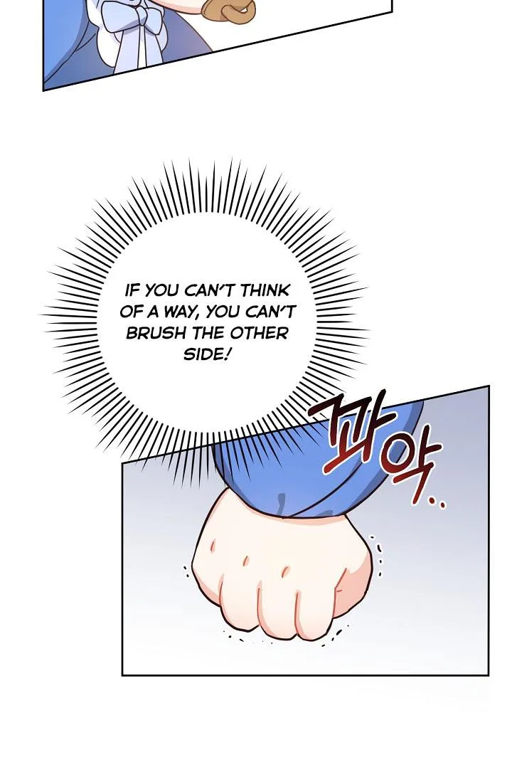 Give Me the Pacifier chapter 4 page 61