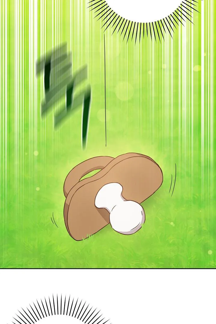 Give Me the Pacifier chapter 4 page 78