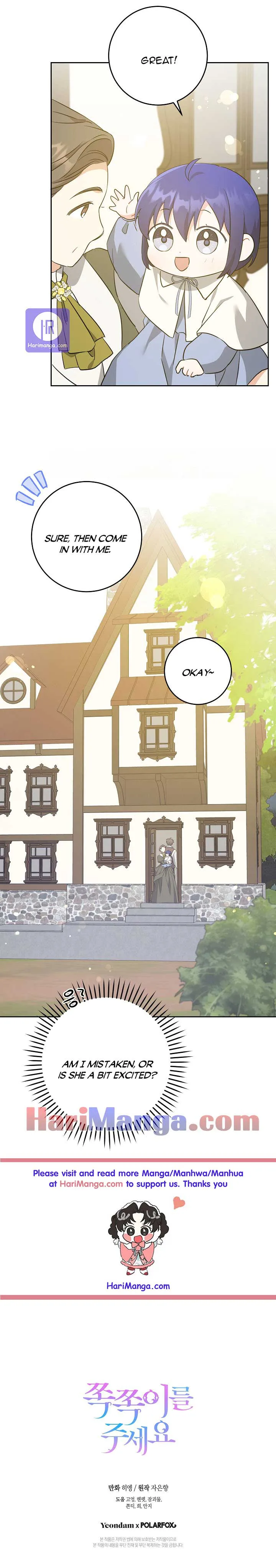 Give Me the Pacifier chapter 40 page 7
