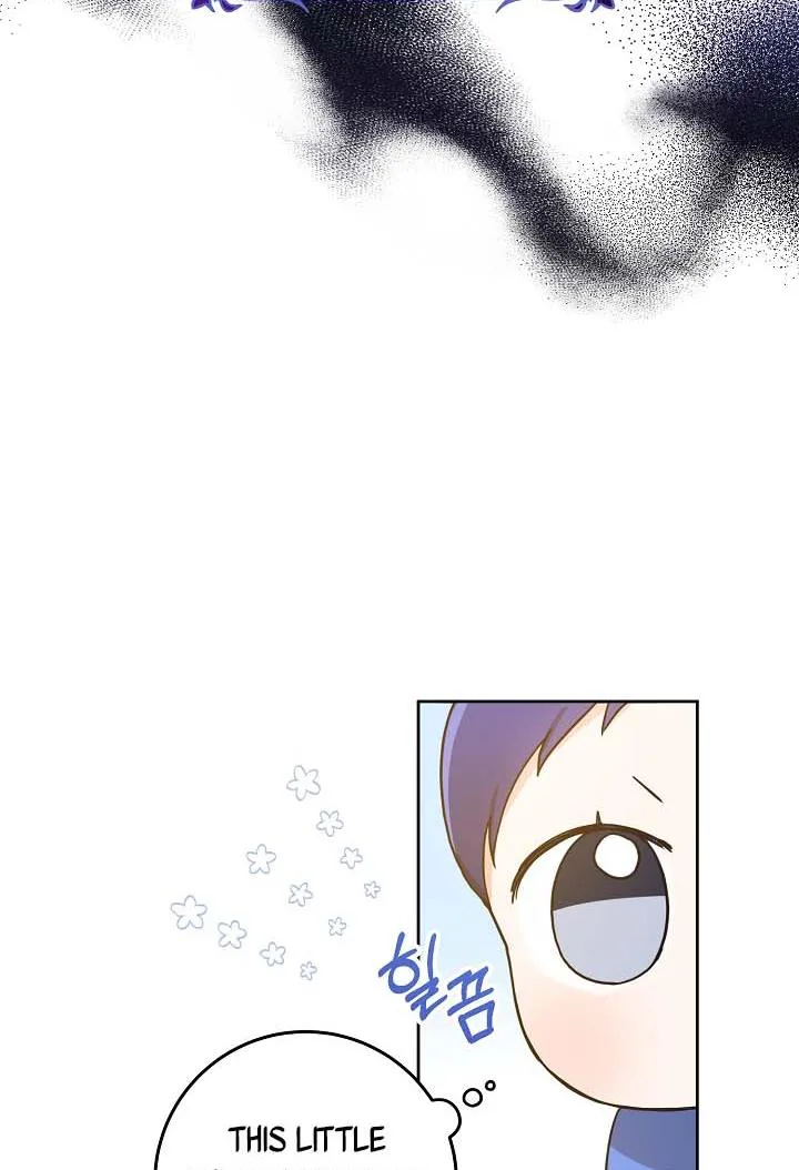Give Me the Pacifier chapter 5 page 16