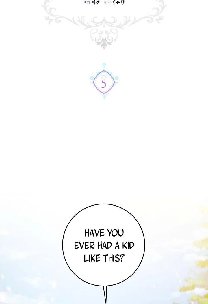 Give Me the Pacifier chapter 5 page 2