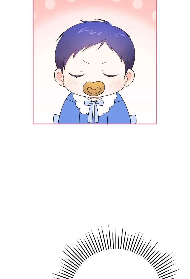 Give Me the Pacifier chapter 5 page 23