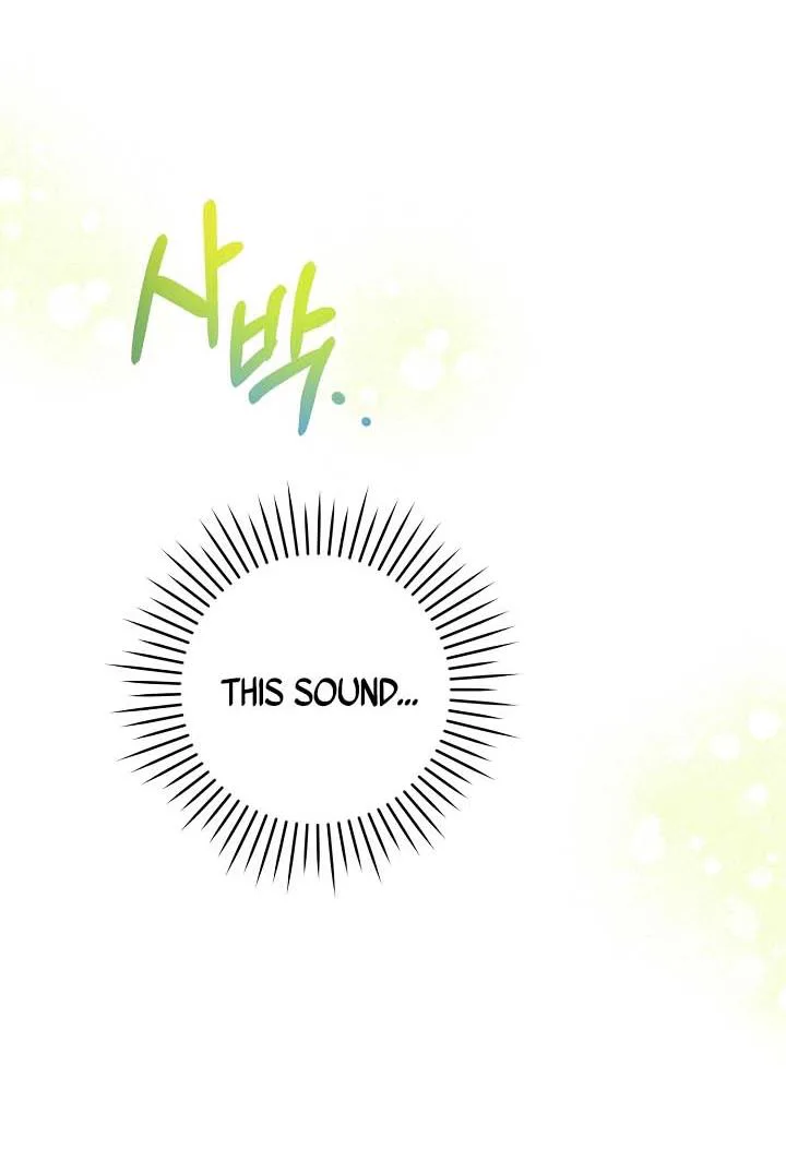 Give Me the Pacifier chapter 5 page 64