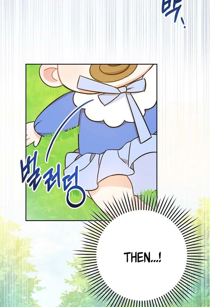 Give Me the Pacifier chapter 5 page 69