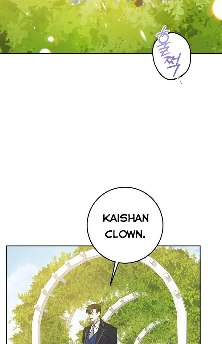 Give Me the Pacifier chapter 6 page 12