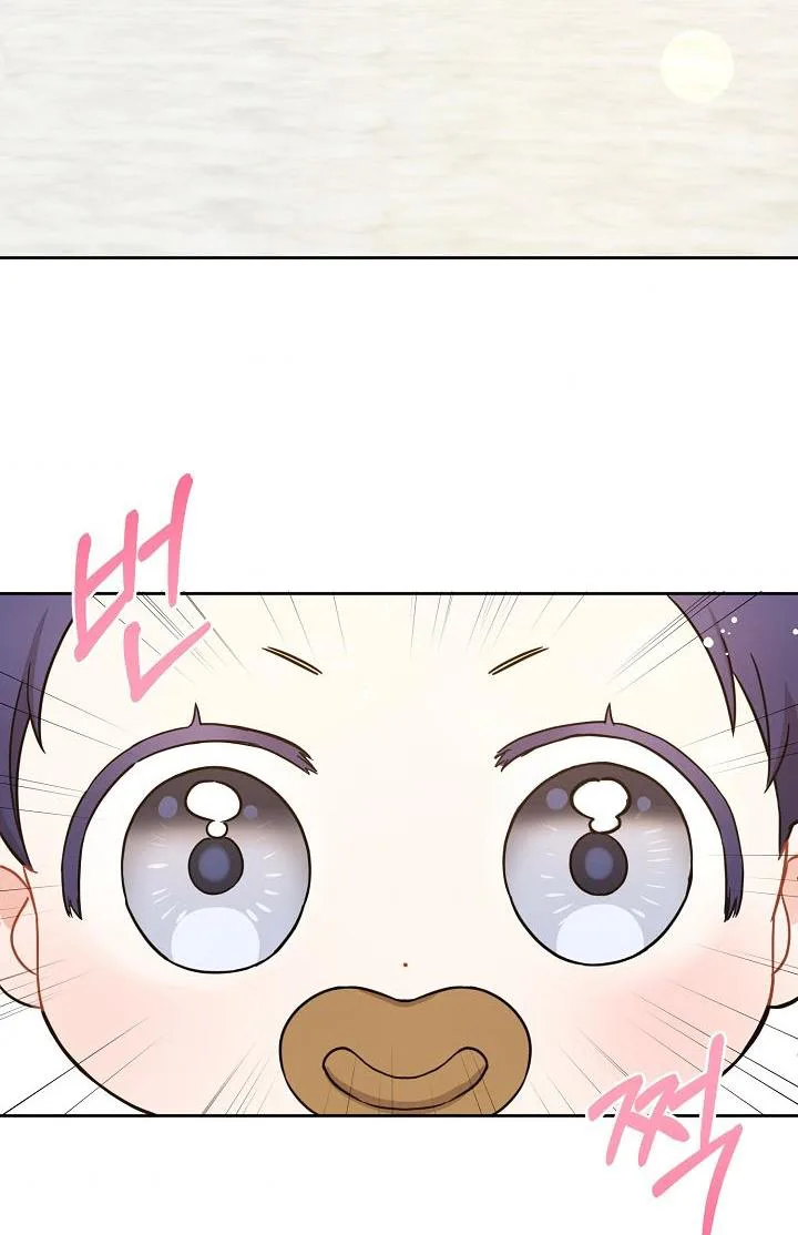 Give Me the Pacifier chapter 6 page 34