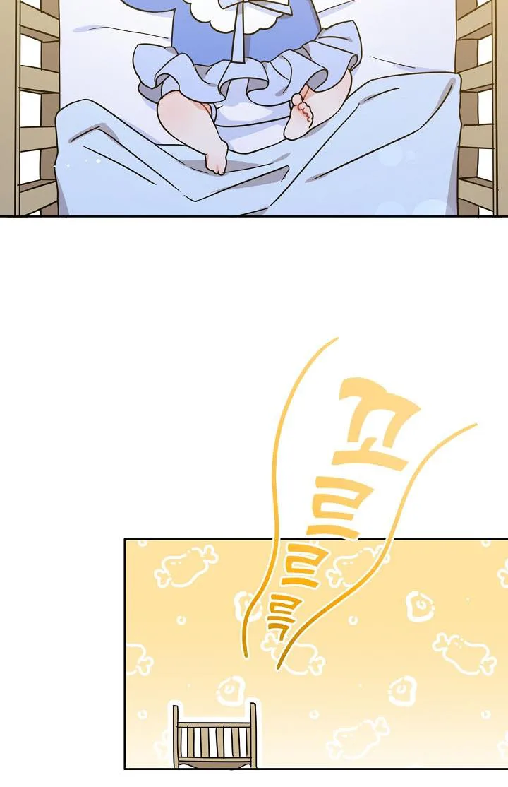 Give Me the Pacifier chapter 6 page 36