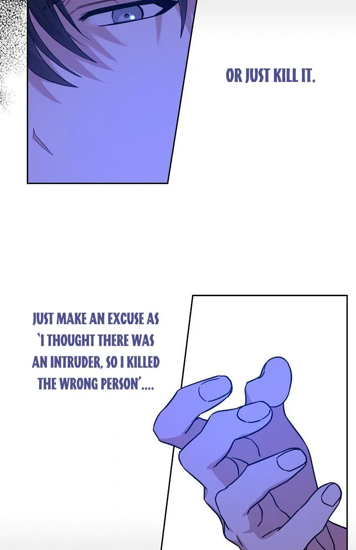 Give Me the Pacifier chapter 6 page 5