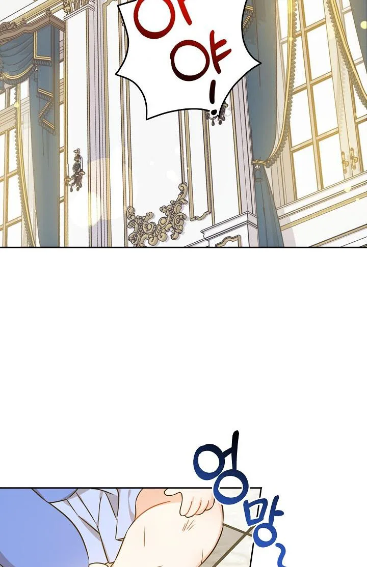 Give Me the Pacifier chapter 6 page 65
