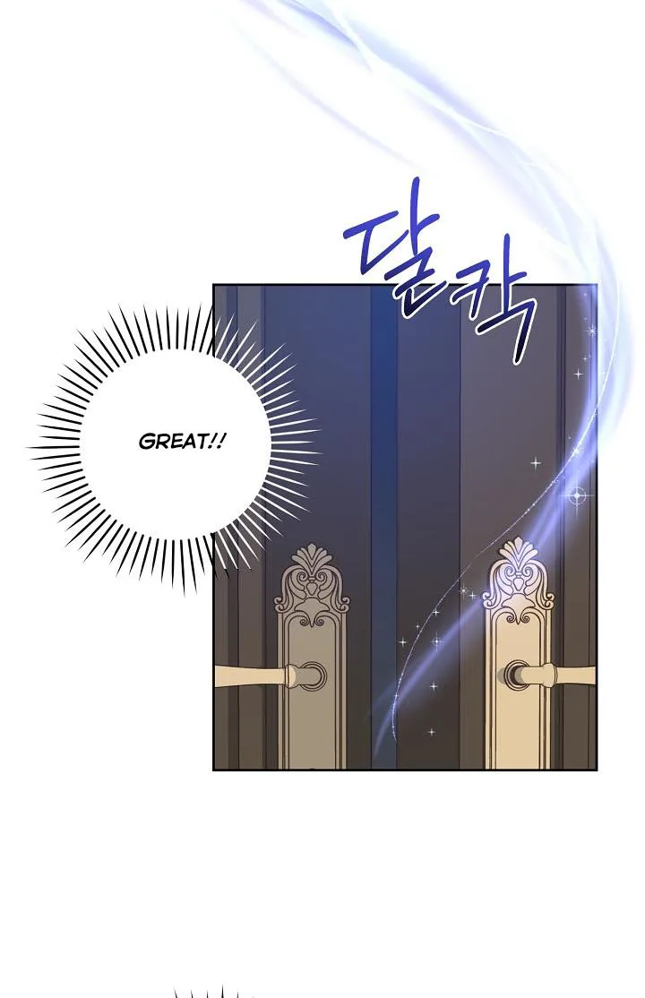 Give Me the Pacifier chapter 6 page 77