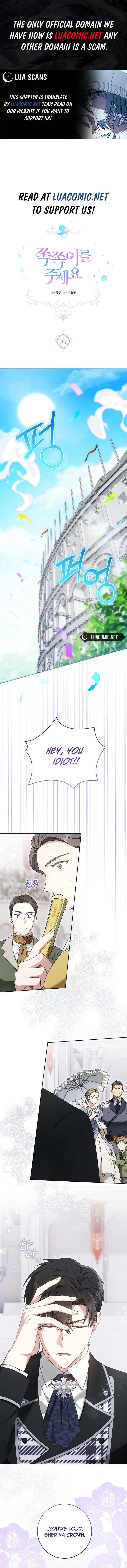 Give Me the Pacifier chapter 83 page 1