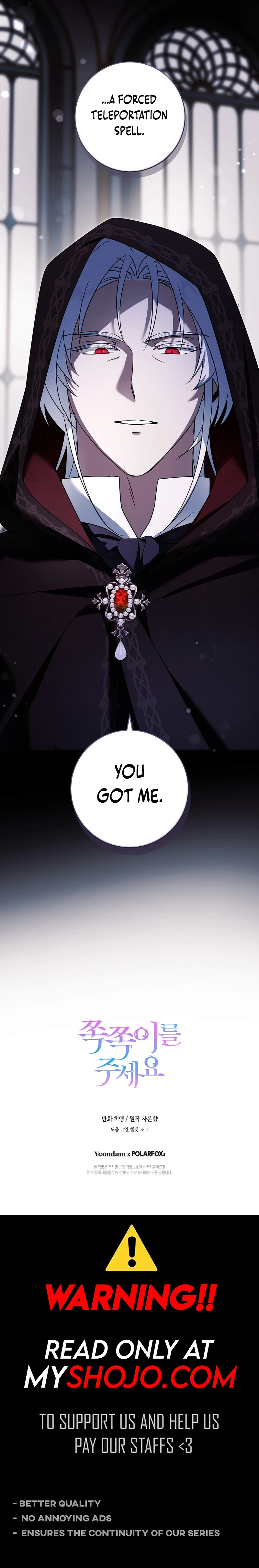 Give Me the Pacifier chapter 89 page 16
