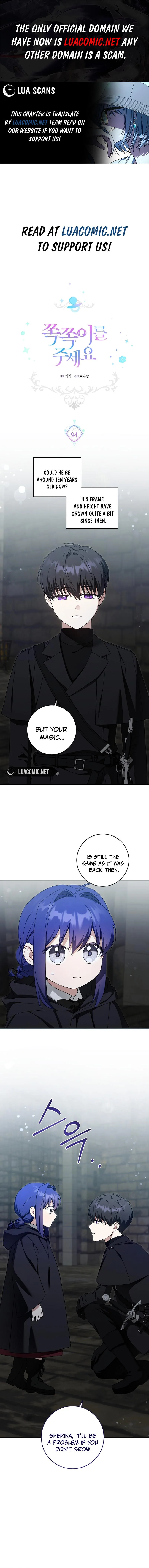 Give Me the Pacifier chapter 94 page 1