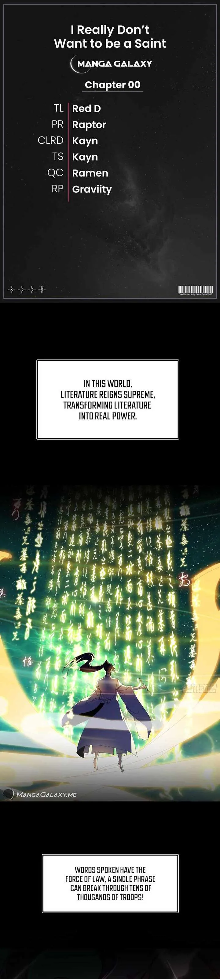 I Really Don’t Want to be a Saint chapter 0 page 1