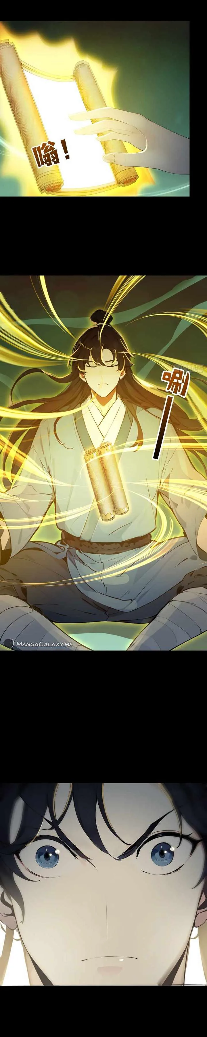 I Really Don’t Want to be a Saint chapter 1 page 10
