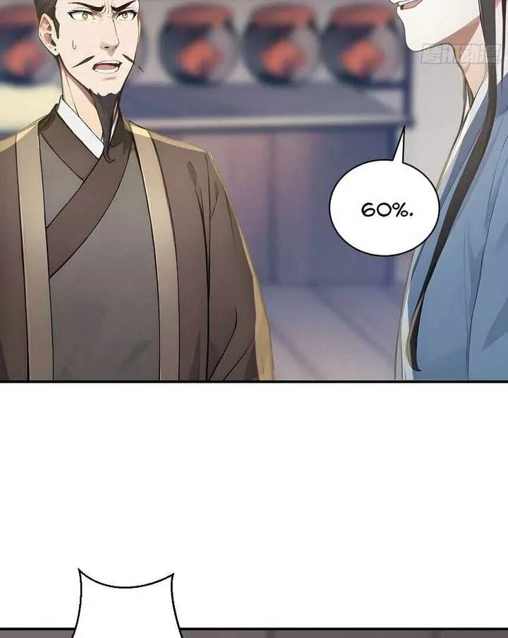 I Really Don’t Want to be a Saint chapter 10 page 46