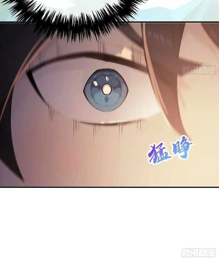 I Really Don’t Want to be a Saint chapter 12 page 37