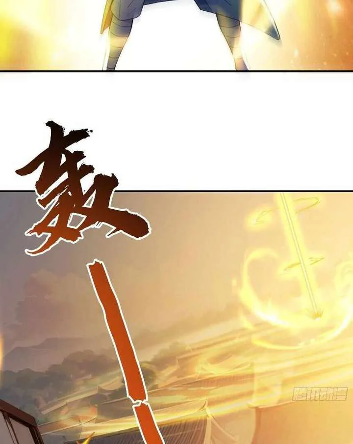 I Really Don’t Want to be a Saint chapter 12 page 61
