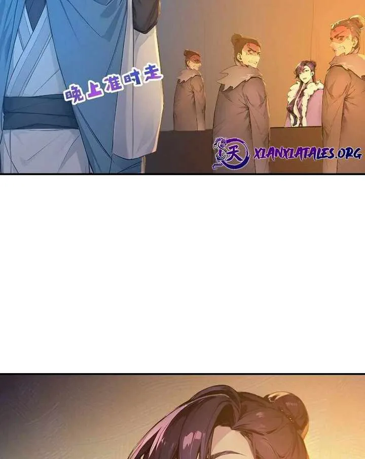 I Really Don’t Want to be a Saint chapter 14 page 27