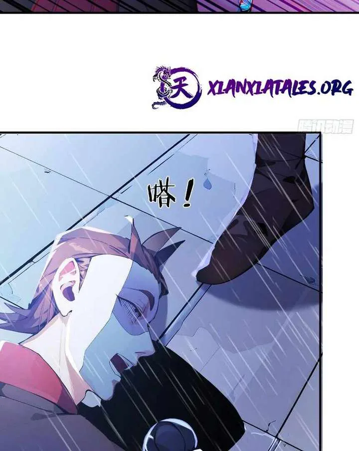 I Really Don’t Want to be a Saint chapter 23 page 11