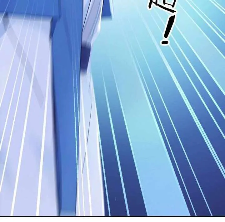 I Really Don’t Want to be a Saint chapter 23 page 27