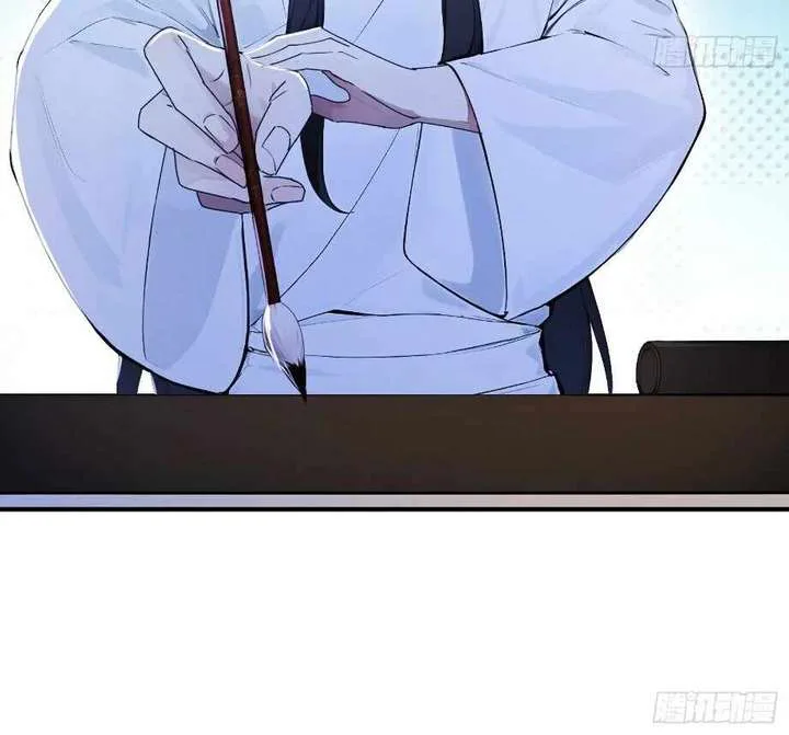 I Really Don’t Want to be a Saint chapter 24 page 51