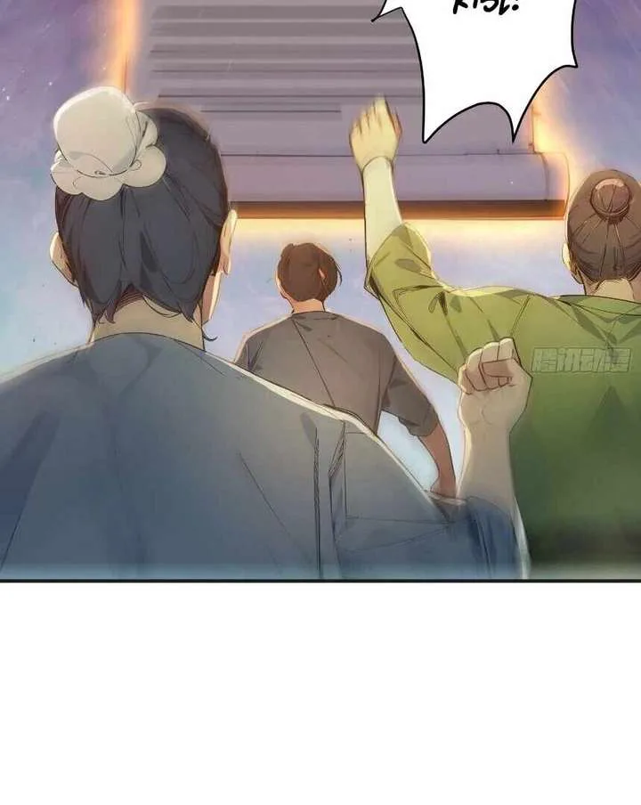 I Really Don’t Want to be a Saint chapter 25 page 32